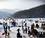 반갑다 동장군!···빙어낚시·눈썰매 즐기러 여기 가볼까[주말엔]