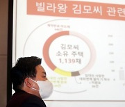 ‘빌라왕 사기’ 막는다… 내년부터 집주인 동의 없어도 체납 세금 열람 가능