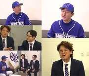 ‘최강야구’ 정용검, 박용택 감독 대행 파격 라인업에 “전투조 같은 느낌”[MK★TV컷]