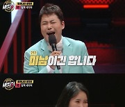 ‘세치혀’ 윤설미, 탈북하길 잘했다 느꼈던 순간은?