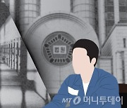 구치소서 동료 재소자 상습 폭행한 20대들…밥 강제로 먹이고 뺨 때려