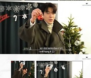 신민아♥김우빈, 함께 트리 장식…힙한 배우들의 크리스마스