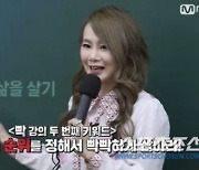 연봉 100억 강사 이지영 "중요한 건 동기부여, 타인의 말 신경 안써도 돼"