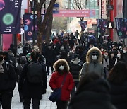 [내일 날씨] 성탄절 매서운 한파… 서울 최저 '영하 9도'