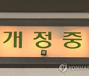 “왜 혼자 두고 또 나가”…‘아내 살인미수’ 60대 은퇴자 징역 7년