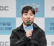 ‘태계일주’ PD “첫방 시청률 4.6% 감사, 차후 쌈디 동행했으면”[EN:인터뷰①]