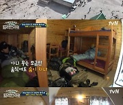 해발 4720m 고산병 덮쳤다…윤은혜 “내 몸이 왜 이래” 고통(킬리만자로)