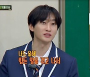 은혁 “최시원, 부친상 겪은 우리 가족에 생전복 선물” 미담 공개(아는 형님)