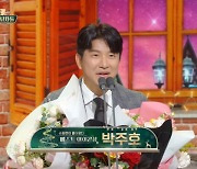 박주호, 암 투병 아내 언급 “아픈 것 잘 참고 이겨내줘서 감사해”[2022 KBS 연예대상]