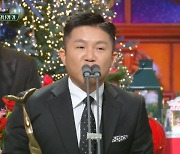 조세호 “홍진경 평창동 집 공개 덕분에 ‘홍김동전’ 위기 넘겨”[2022 KBS 연예대상]