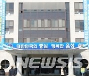 충북 중부4군, 내년 본예산 4％~7.6％ 늘어