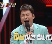 탈북자 윤설미 "전현무, 북한 간부 미남 스타일"…'세치혀'