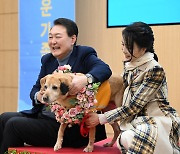 윤 대통령 내외 '은퇴 안내견 새롬이와 함께'