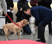 윤석열 대통령, 은퇴 안내견 '새롬이' 입양