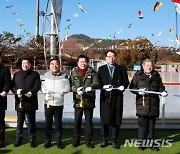 울산 공공 야외빙상장 개장식