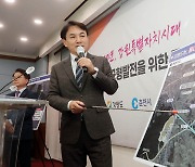 강원도청 신청사 부지 확정…4년 논란 마침표