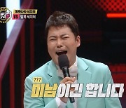 ‘탈북 세치혀’ 윤설미 “전현무, 북한 당 간부 스타일 미남”