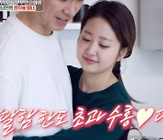 “둘이 닮았어”  박수홍, 외모도 천생연분..’베이글♥아내’와 대놓고 뽀뽀까지! (종합)