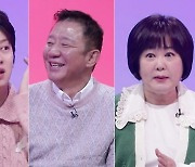 '당나귀귀' 박명수, 라디오 DJ 인생 최대 위기에 몰렸다..꼰대즈 아슬아슬 토크