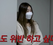 한혜진 "신년운세에 결혼운과 자식운 있어‥속도위반 해야하나"