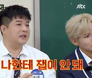 신동 "나와 은혁 중 누가 더 춤 잘 추냐? 은혁춤 지루해" ('아형')