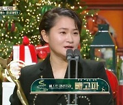 김신영 "살 잘 빼던 '빼고파', 하필 다시 쪘다" [2022 KBS 연예대상]