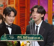 '인기상' 잔나비 "건강한 음악, 뜨거운 공연으로 찾아뵐 것" [2022 KBS 연예대상]