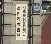 철제봉 휘둘러 승용차 9대 박살 낸 50대 실형