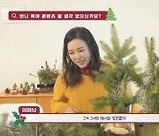 이하늬 “6개월 딸 내 맘대로 공개할 권리 없다”…무슨 일?