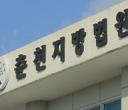 “행동 거슬려” 70대 노모 머리채 잡고 때린 30대 패륜 아들