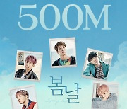 방탄소년단 ‘봄날’ MV 5억뷰···통산 15번째