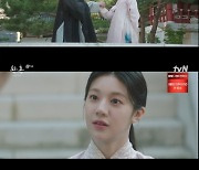 ‘환혼2’ 고윤정, 이재욱에 마음 표현 “계속 네 옆에 있을 것”