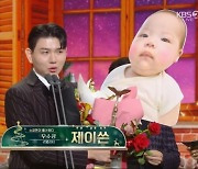 제이쓴, 리얼리티 우수상 “♥홍현희가 네까짓 게 어딜 가냐고 구박” (KBS 연예대상)