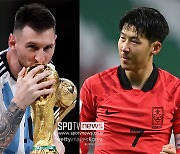 '축구의 신' 메시 VS 손흥민…3월에 볼 수도 있다