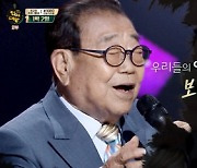 '영원한 국민MC' 故송해, '공로상' 수상…신동엽 "보고싶다"[2022 KBS 연예대상] 