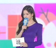 'SBS가요대전' 아이브 안유진, 열정 폭발..키 "맑은 눈의 광인 보여"