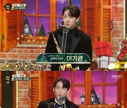 이기광X이민혁, 올해의 DJ상 주인공 "영광스러워" [2022 KBS 연예대상]