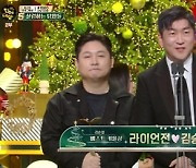 [2022 KBS 연예대상] 주상욱♥조재윤→조세호♥주우재 베스트커플상