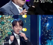 [2022 KBS 연예대상] ‘국민 MC’ 故 송해 공로상