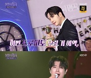 포레스텔라, 고우림 '새삥'·엑소 '마마'→'불명' 왕중왕전 7승 도전