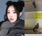 최준희, 故 최진실과의 바닷가 추억+편지 공개 "바다만큼 사랑"