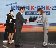 내년 문체부 예산 6조7408억원…체육 분야 15.1% 삭감