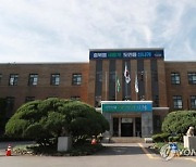 충북도, 내년 국비 8조3천65억원 확보…역대 최대