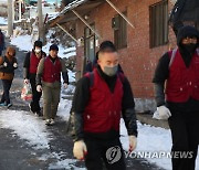 따뜻한 나눔 실천하는 시민들