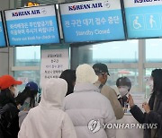 제주공항 운항 재개됐지만…"언제 가나" 표 구하려 발 동동