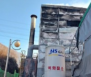 김해 밸브제조공장 화재, 한때 대응 1단계 발령…10여명 대피