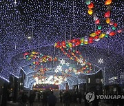 화천산천어축제 앞두고 불 밝힌 선등거리