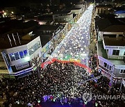 겨울축제 시즌 돌입…불 밝힌 선등거리