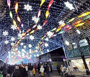 겨울축제 앞두고 선등거리 점등