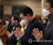 성탄절 축하 미사 참석한 윤석열 대통령